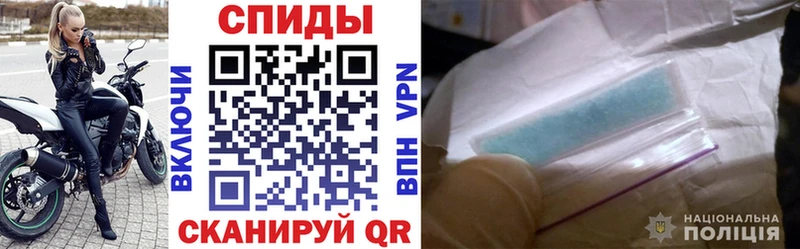 Купить где  Красновишерск  АМФЕТАМИН VHQ 