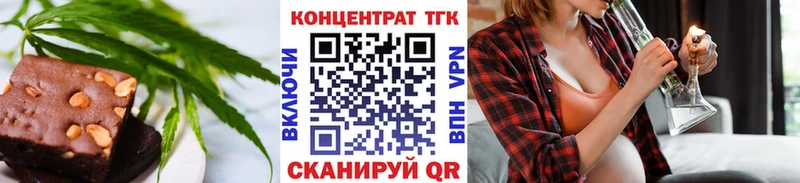Cannafood марихуана Красновишерск