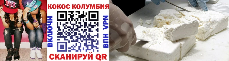 Кокаин 99%  Купить закладки  Красновишерск 