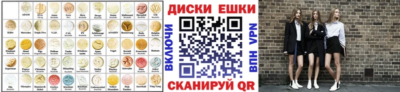 Ecstasy 250 мг  Купить закладки  Красновишерск 