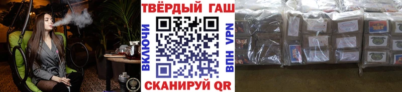ГАШИШ Ice-O-Lator  Купить  Красновишерск 