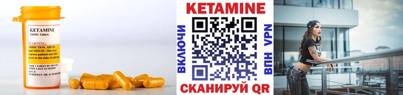 Купить  Красновишерск  Кетамин ketamine 
