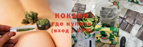 тгк Михайловка