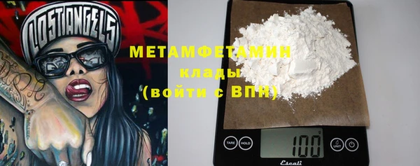 мефедрон VHQ Михайловск