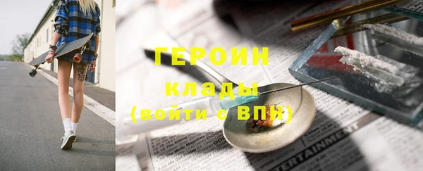 тгк Михайловка