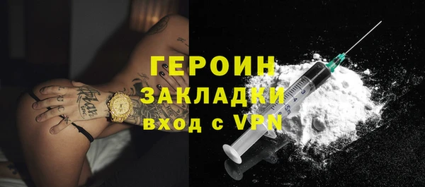 мефедрон VHQ Михайловск