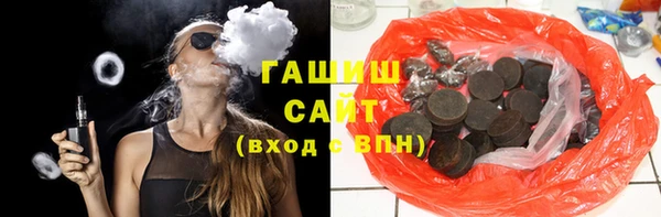 тгк Михайловка