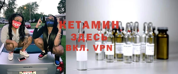 мефедрон VHQ Михайловск