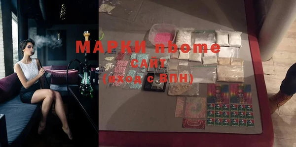 мефедрон VHQ Михайловск