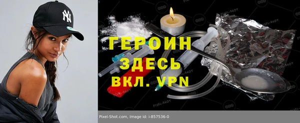 тгк Михайловка
