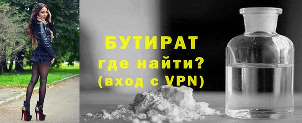 тгк Михайловка