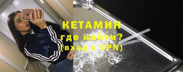 мескалин Михайлов