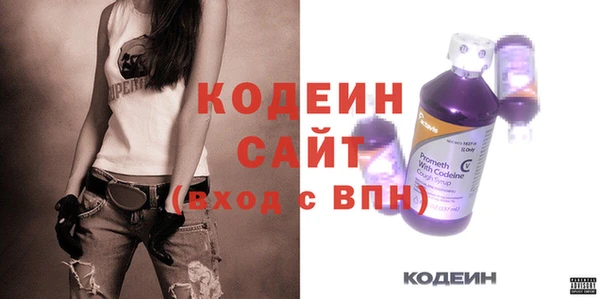 мефедрон VHQ Михайловск