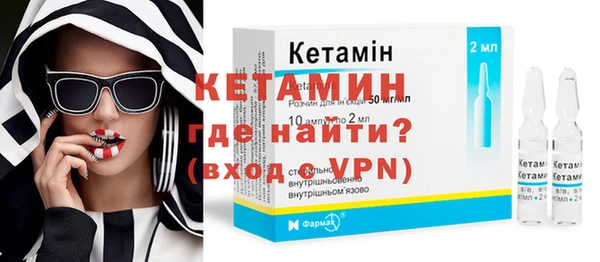 тгк Михайловка