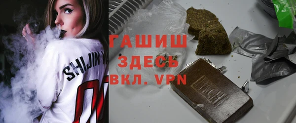 тгк Михайловка
