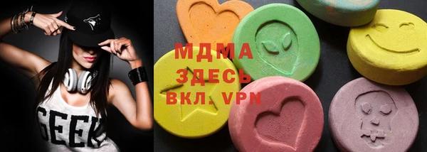 тгк Михайловка