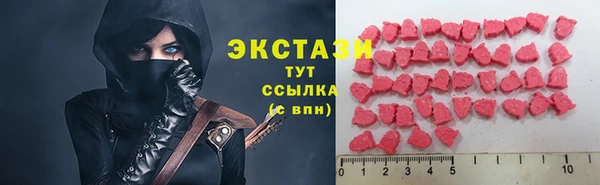 мефедрон VHQ Михайловск