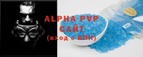 мефедрон VHQ Михайловск
