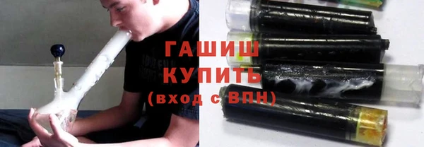 мефедрон VHQ Михайловск