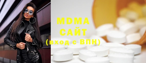 мефедрон VHQ Михайловск