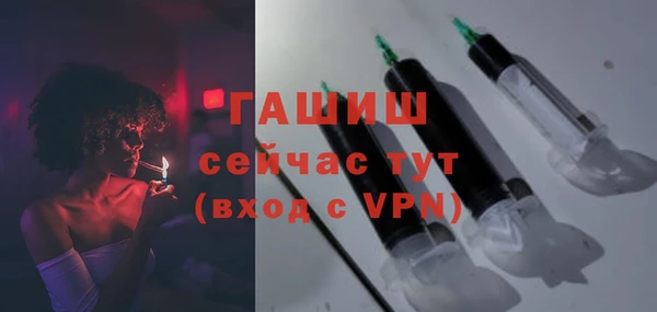 тгк Михайловка