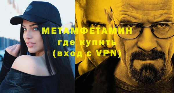 мефедрон VHQ Михайловск