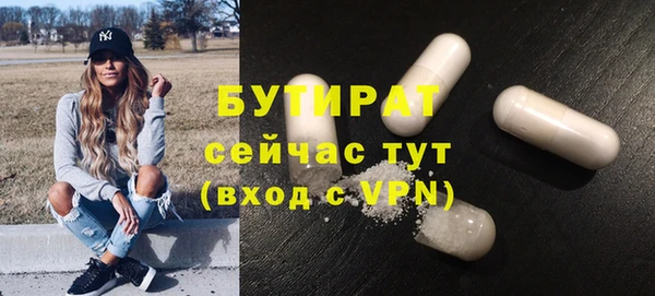 мефедрон VHQ Михайловск