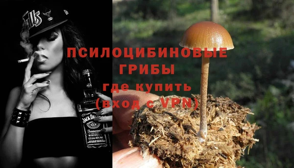 мефедрон VHQ Михайловск