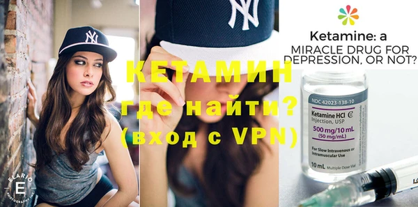 мескалин Михайлов
