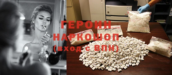 тгк Михайловка