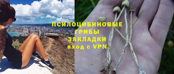 мефедрон VHQ Михайловск