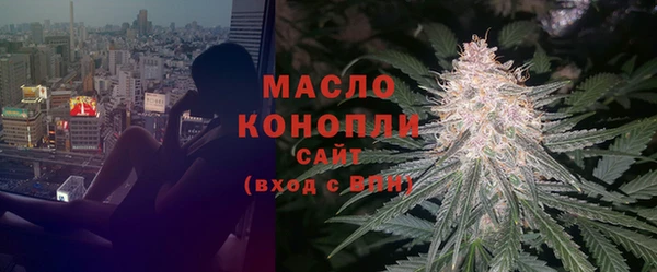 мефедрон VHQ Михайловск