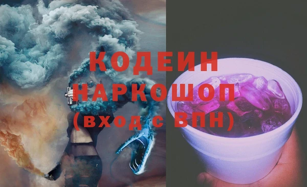 тгк Михайловка