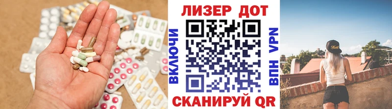 LSD-25 экстази кислота  Купить закладки  Красновишерск 