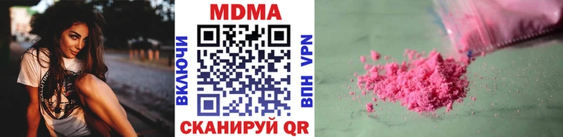Купить  Красновишерск  MDMA молли 