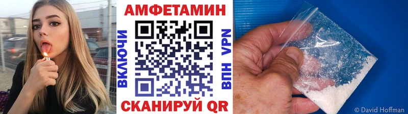 МЕТАМФЕТАМИН Декстрометамфетамин 99.9%  Купить закладки  Красновишерск 