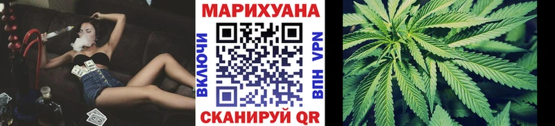 Каннабис LSD WEED Красновишерск